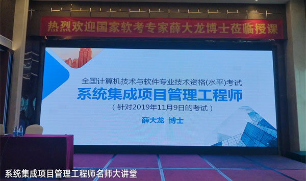 北區教育名師大講堂